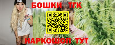 прущий лед Гусиноозёрск