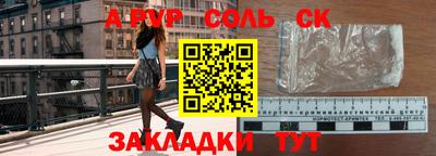 прущий лед Гусиноозёрск