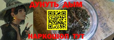 прущий лед Гусиноозёрск