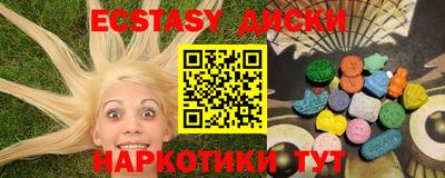 твердый Беслан