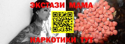 кристаллы Гусь-Хрустальный