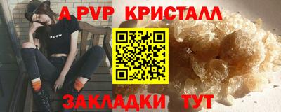 прущий лед Гусиноозёрск