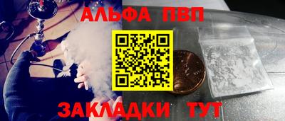 прущий лед Гусиноозёрск