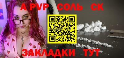 твердый Беслан