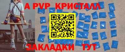 кристаллы Гусь-Хрустальный