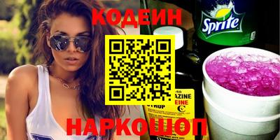прущий лед Гусиноозёрск