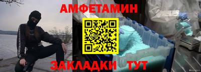 прущий лед Гусиноозёрск
