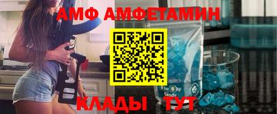 прущий лед Гусиноозёрск