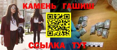 твердый Беслан