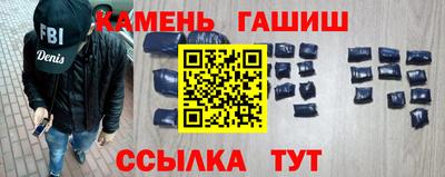 кристаллы Гусь-Хрустальный