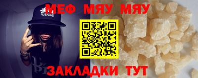 прущий лед Гусиноозёрск