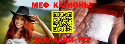 прущий лед Гусиноозёрск