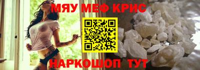 твердый Беслан