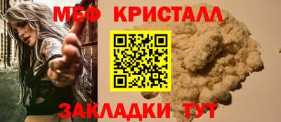 меф Гусев