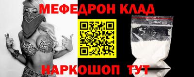 кристаллы Гусь-Хрустальный
