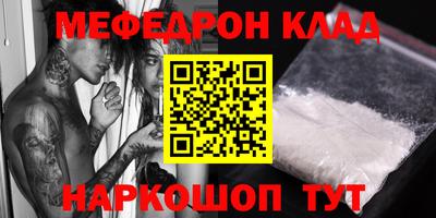 прущий лед Гусиноозёрск