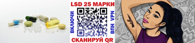закладки  Дзержинск  Лсд 25 экстази кислота 