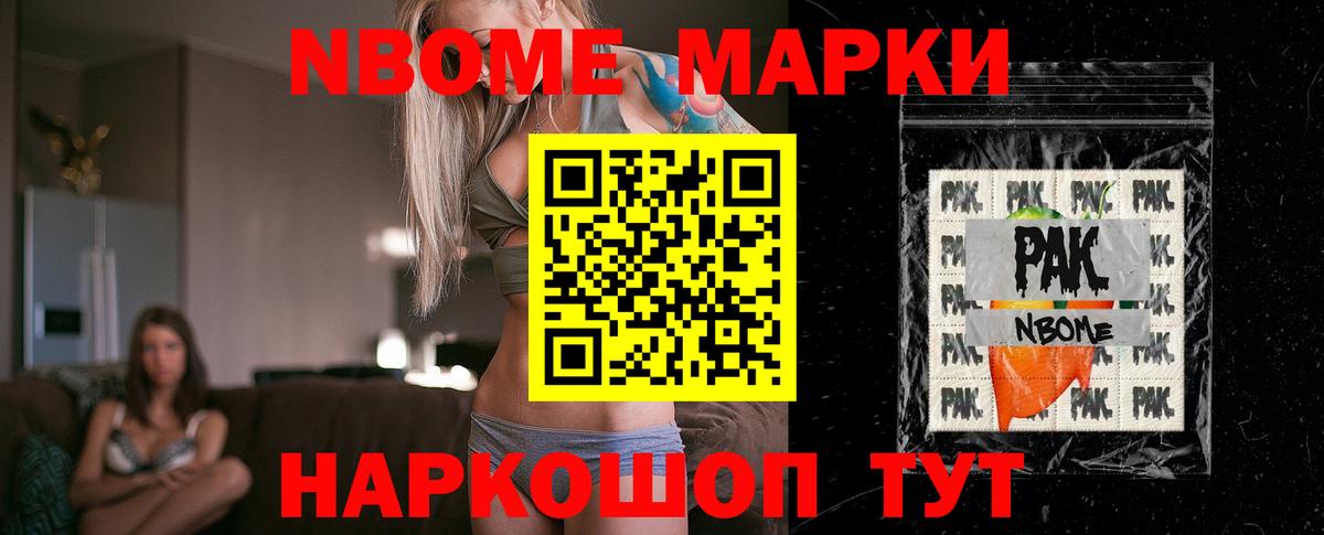 КОКАИН  Вход с VPN  Дзержинск  Меф   NBOMe  ГАШИШ  Бошки Шишки 