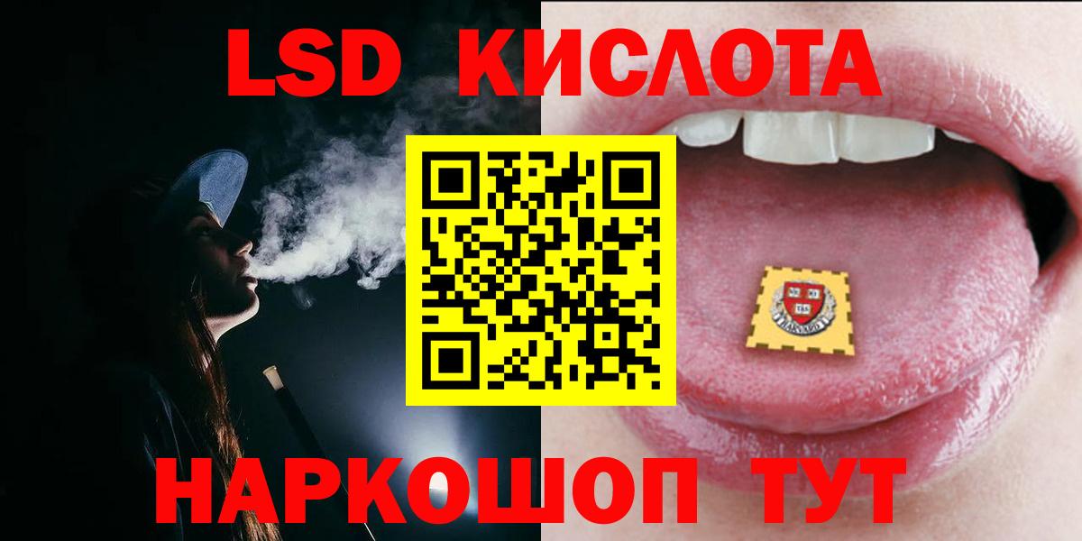 ЛСД экстази ecstasy  ЛСД экстази  ЛСД экстази кислота  omg как зайти  Вход с VPN  Дзержинск 