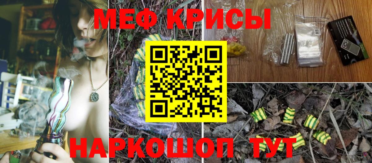 МЕФ  Дзержинск