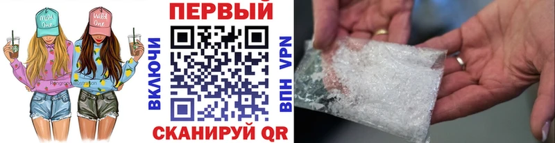 Метамфетамин Декстрометамфетамин 99.9%  Дзержинск 