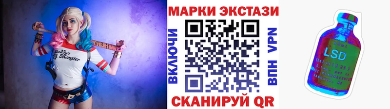Марки N-bome 1,8мг kraken зеркало Дзержинск