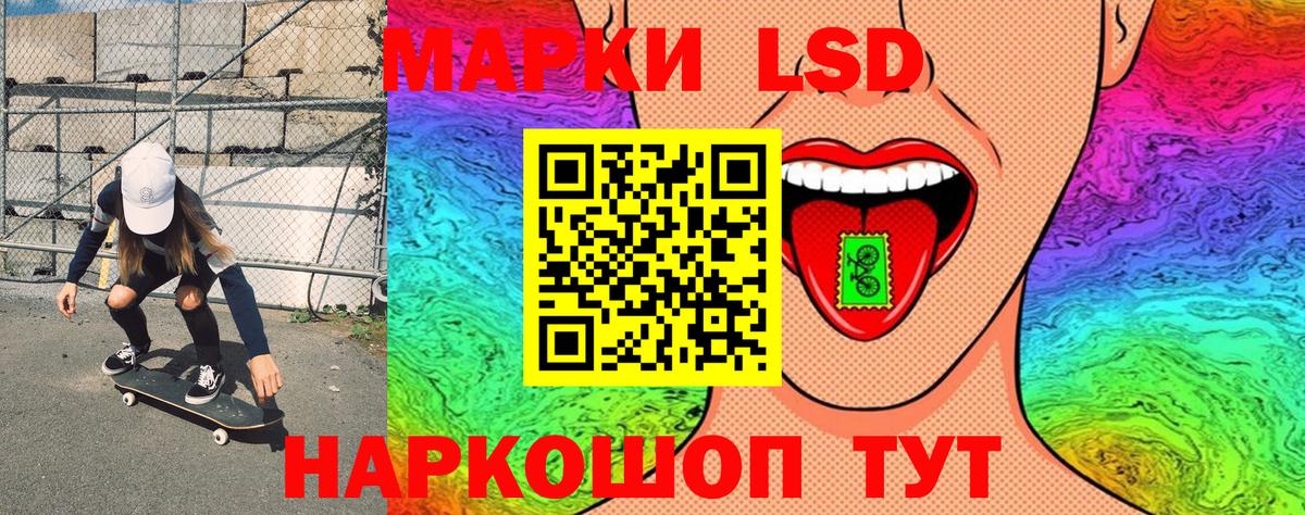 Наркотические марки 1,5мг  Вход с VPN  Наркотические марки  Дзержинск 