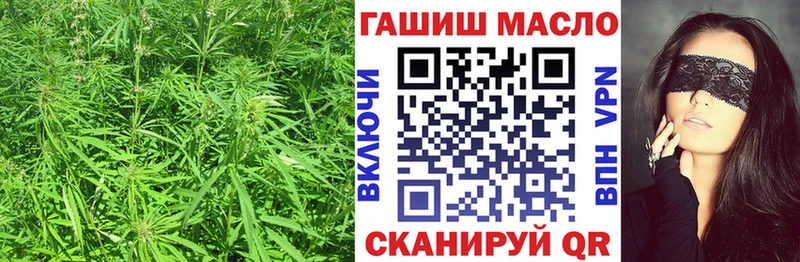ТГК гашишное масло  Дзержинск 