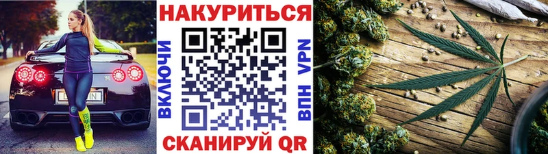 Конопля LSD WEED Дзержинск