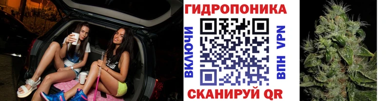 Шишки марихуана тримм Дзержинск