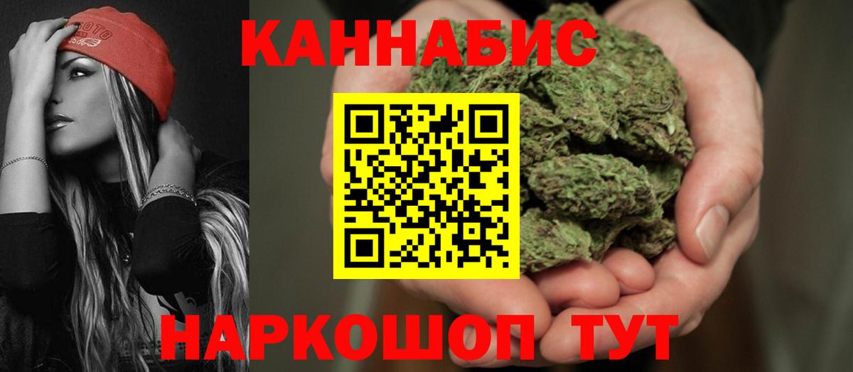 МАРИХУАНА гибрид  Дзержинск  МАРИХУАНА OG Kush 