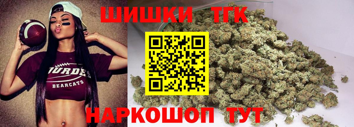 Дзержинск  МАРИХУАНА тримм  Вход с VPN  Бошки Шишки AK-47  Конопля AK-47  Бошки марихуана семена 