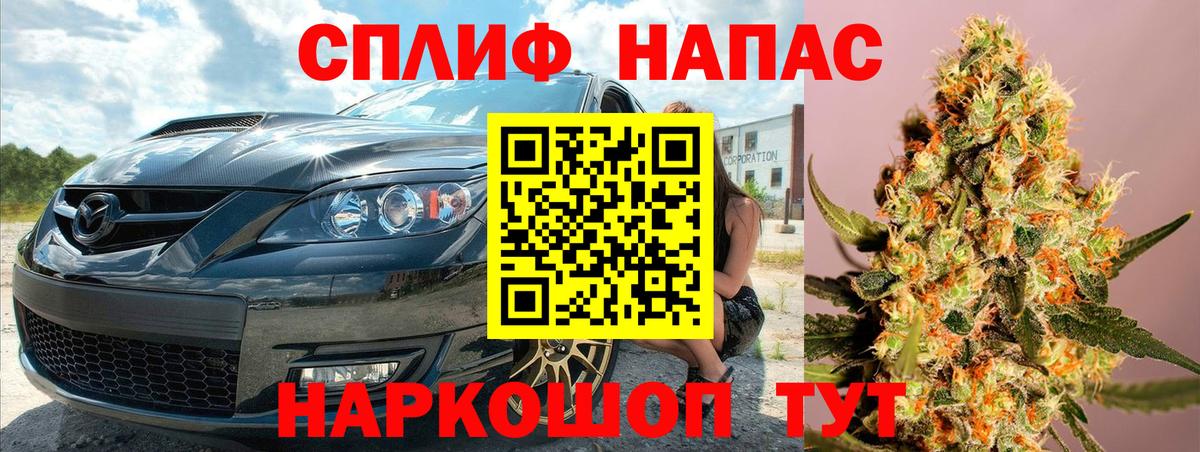 МАРИХУАНА Bruce Banner Дзержинск